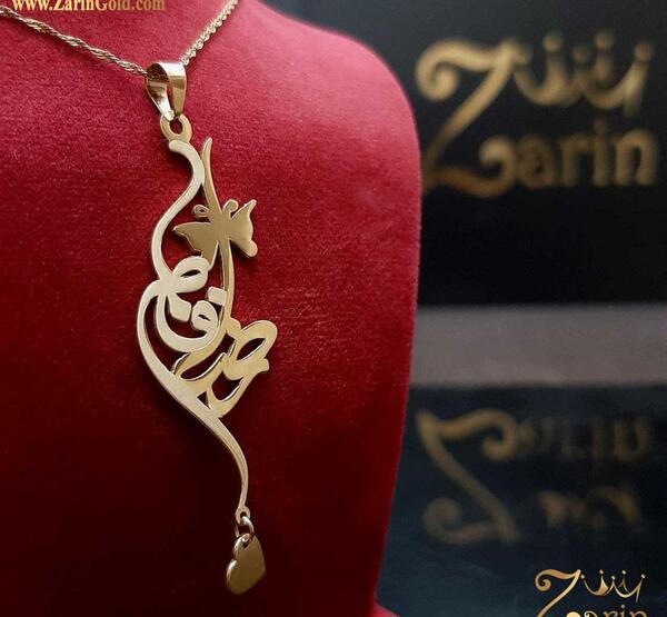 عکس نوشته اسم فاطمه و رضا