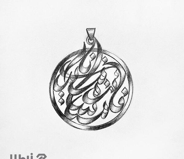 عکس نوشته اسم فاطمه و رضا