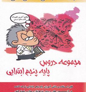 عکس مهندس حسین فتحی