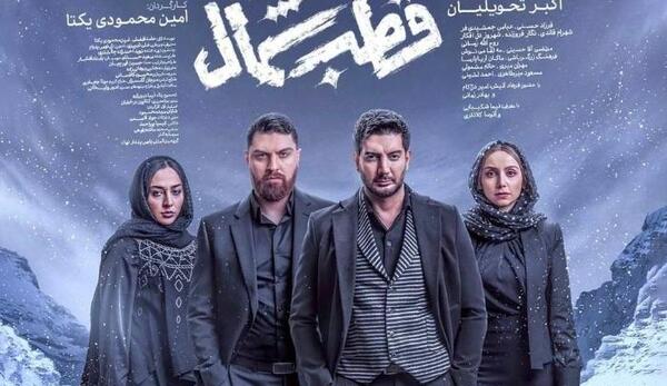 عکس امیر حسین فتحی و همسرش