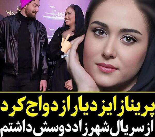 عکس همسر امیرحسین فتحی