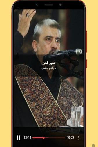 جدیدترین عکس حسین فخری