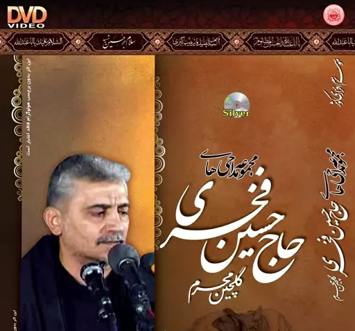 عکس های حسین فخری