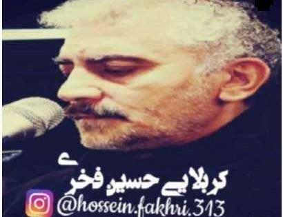 عکس های حسین فخری