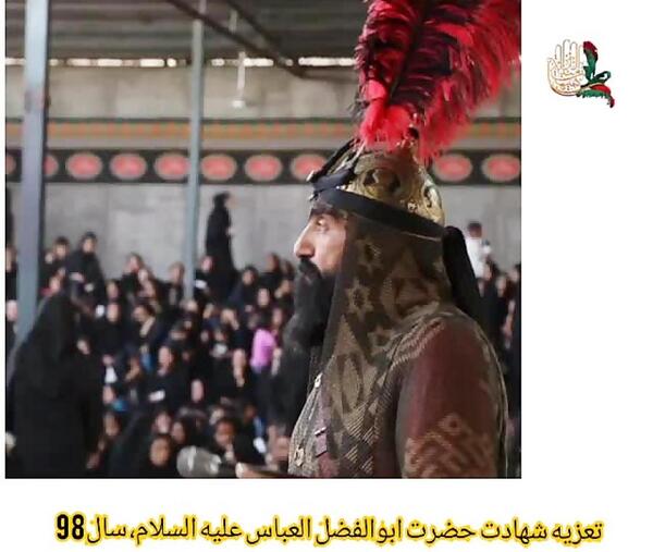 عکس حسین قربانی تعزیه خوان