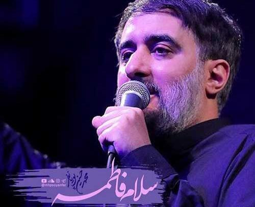 عکس نوشته سلام بر حسین فاطمه
