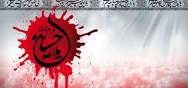 عکس نوشته سلام بر حسین فاطمه