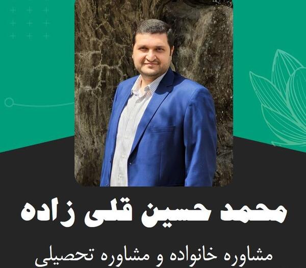 عکس حسین قلی زاده