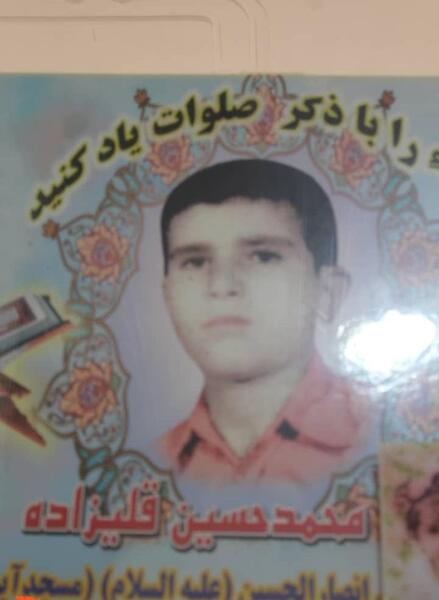 عکس حسین قلی زاده