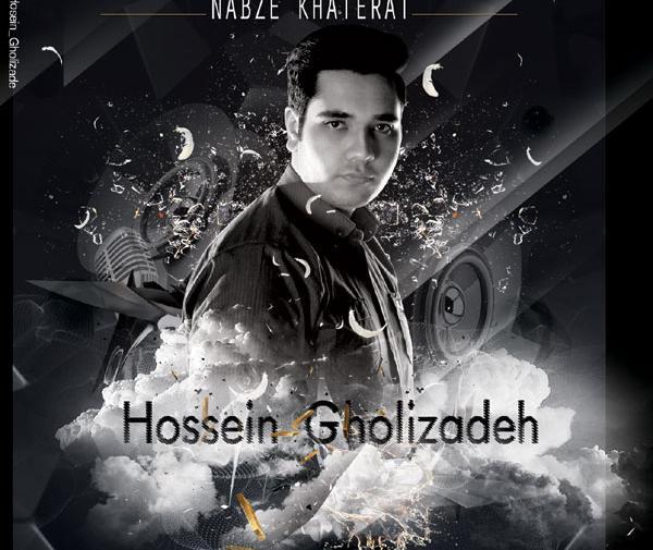 عکس حسین قلی زاده