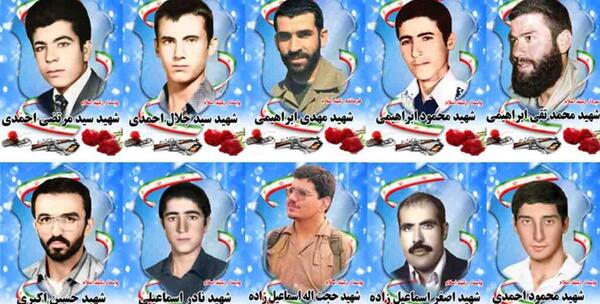 عکس شهید حسین قلی نژاد
