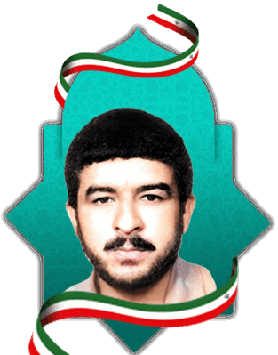 عکس شهید حسین قلی نژاد