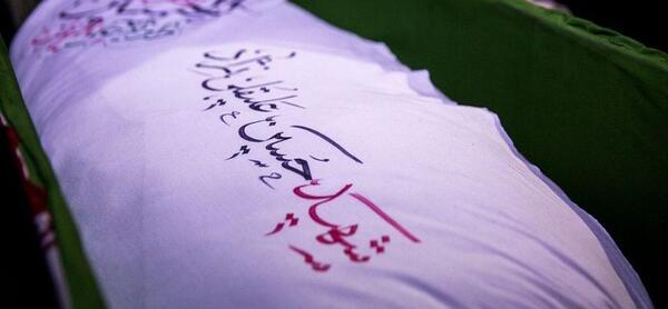 عکس شهید حسین قلی نژاد