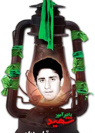 عکس شهید حسین قلی نژاد
