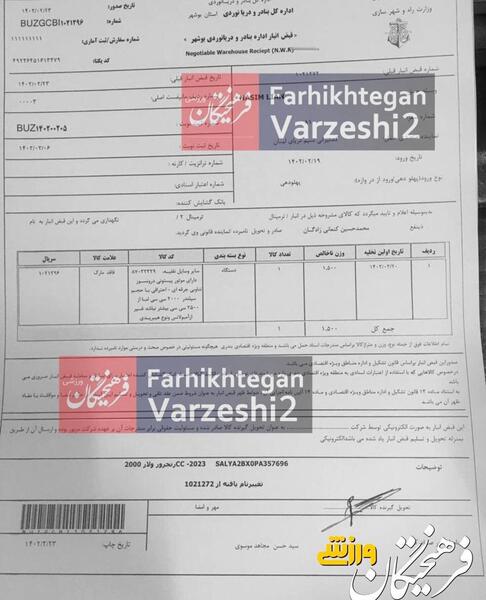 عکس ماشین حسین کنعانی زادگان