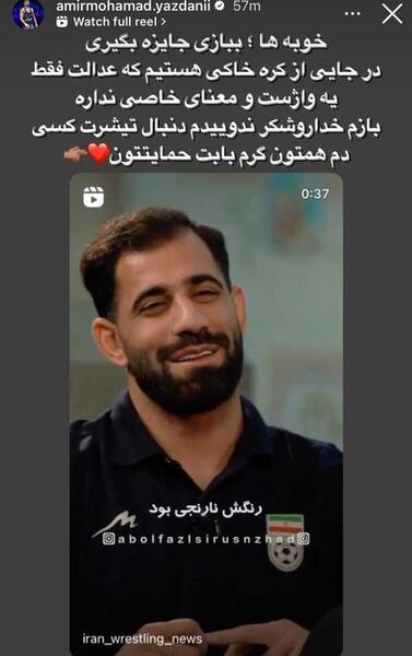 عکس ماشین حسین کنعانی زادگان