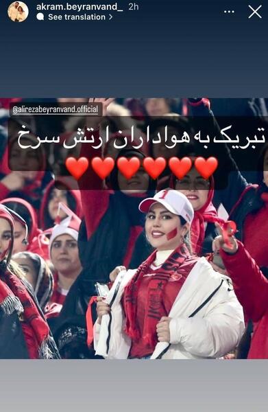 عکس همسر حسین کنعانی زادگان