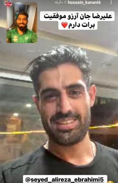 عکس همسر حسین کنعانی زادگان