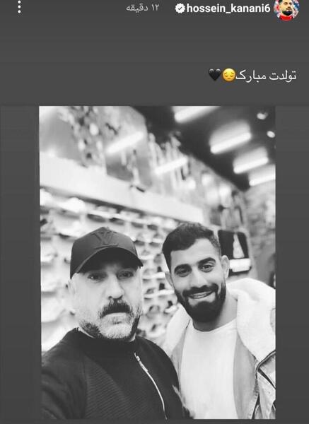 عکس همسر حسین کنعانی زادگان
