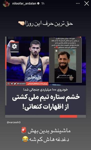 عکس حسین کنعانی زاده