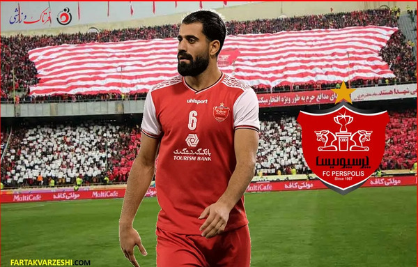 عکس حسین کنعانی در پرسپولیس