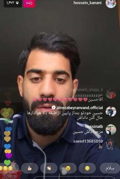 عکس حسین کنعانی برای پروفایل