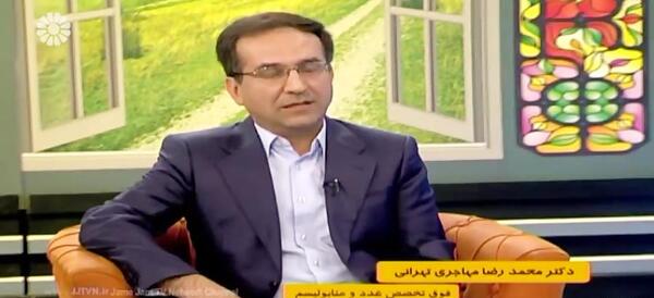 عکس دکتر حسین کریمی فوق تخصص غدد