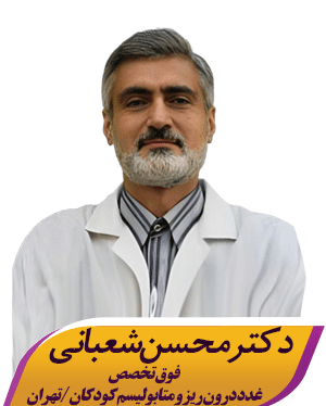 عکس دکتر حسین کریمی فوق تخصص غدد