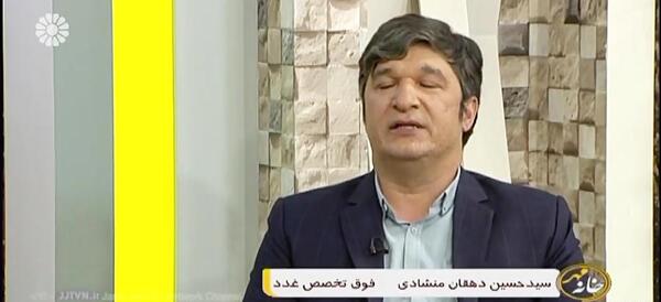 عکس دکتر حسین کریمی فوق تخصص غدد