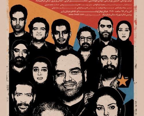 عکس حسین پور کریمی
