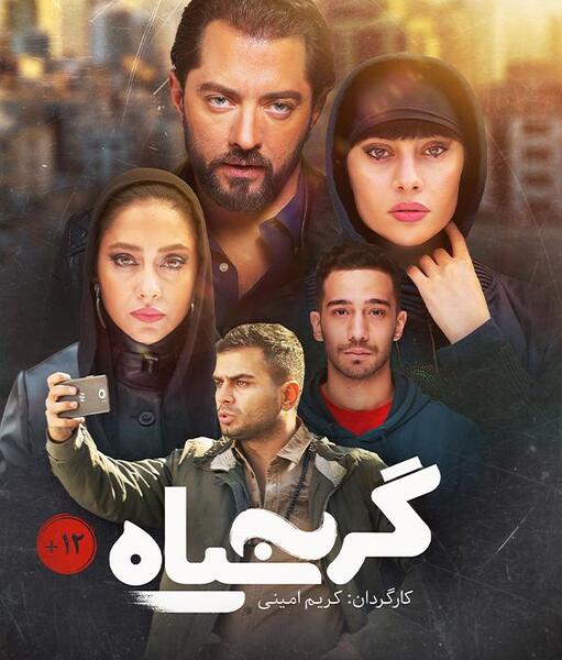 عکس حسین پور کریمی