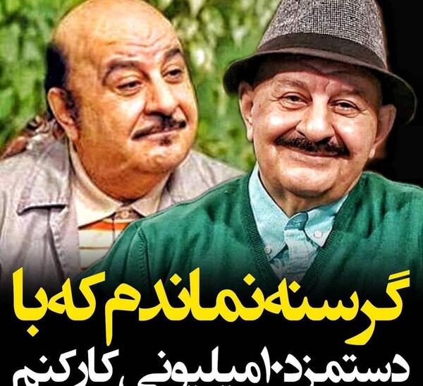 عکس غلام حسین لطیفی