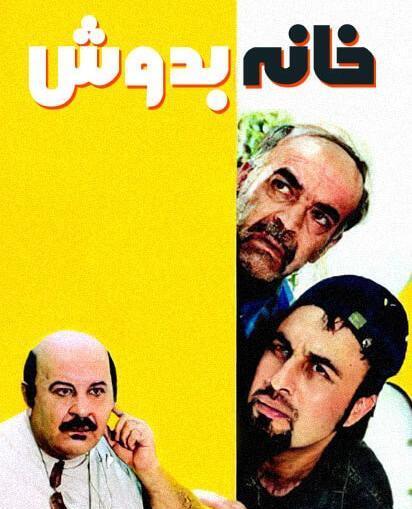 عکس غلام حسین لطفی