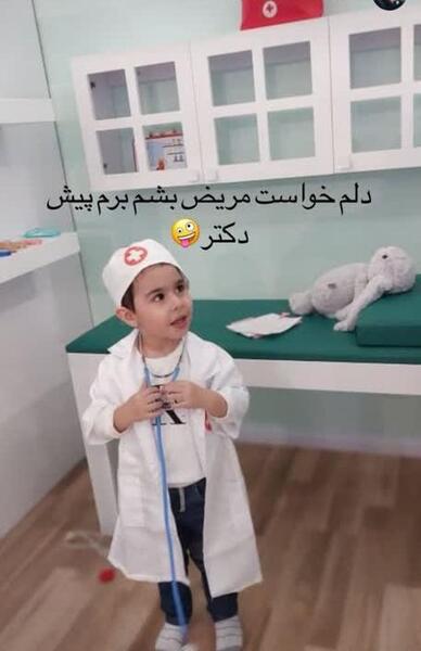 عکس از حسین مهری و همسرش
