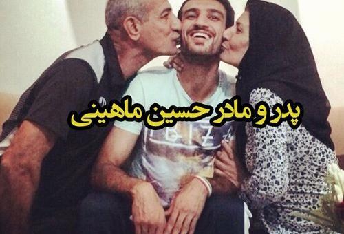 عکس های حسین ماهینی و همسرش