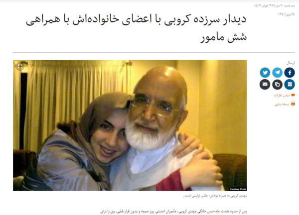 عکس حسین موسوی و همسرش