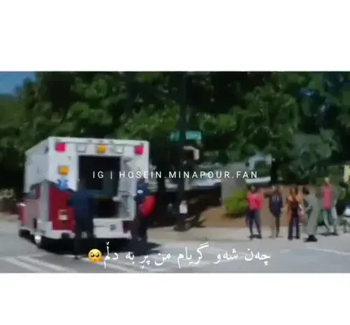 عکس حسین میناپور برای پروفایل