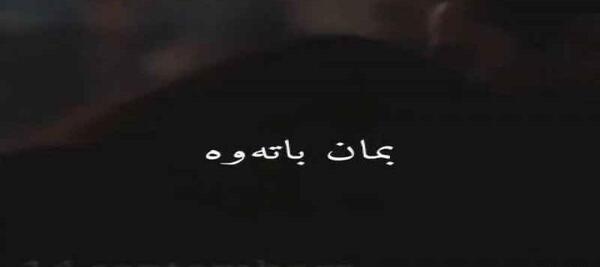عکس های حسین میناپور