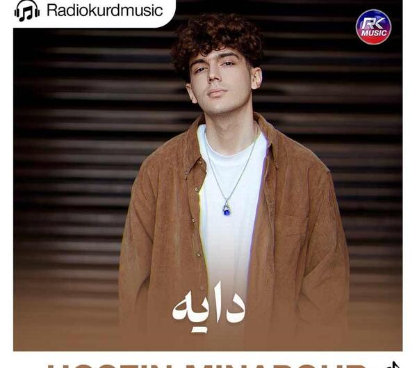 عکس جدید حسین میناپور