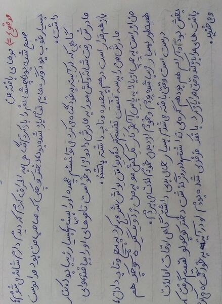 عکس دوست دختر حسین میناپور