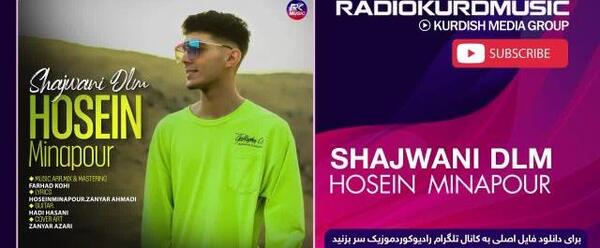 عکس دوست دختر حسین میناپور