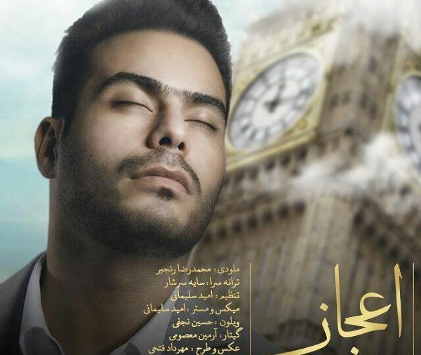 عکس خواننده حسین نجفی