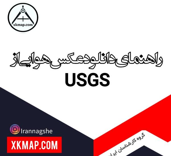 دانلود عکس های هوایی دهه 40