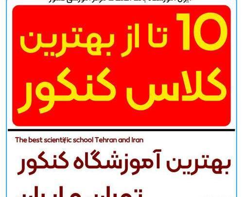 جاويد شاه عکس هوایی شهرک اکباتان قبل از انقلاب
