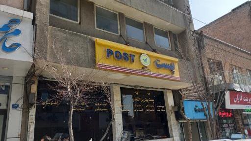 عکس هوایی ایرانشهر