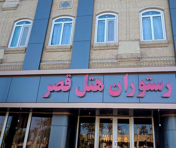 عکس هوایی ایرانشهر