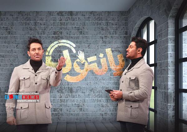 عکس محمد رضا گلزار در پانتولیگ