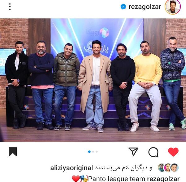 عکس محمد رضا گلزار در پانتولیگ