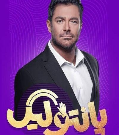 عکس محمد رضا گلزار در پانتولیگ