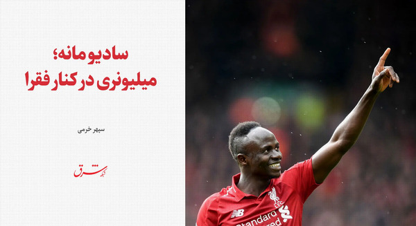 عکس محمد صلاح برای پروفایل